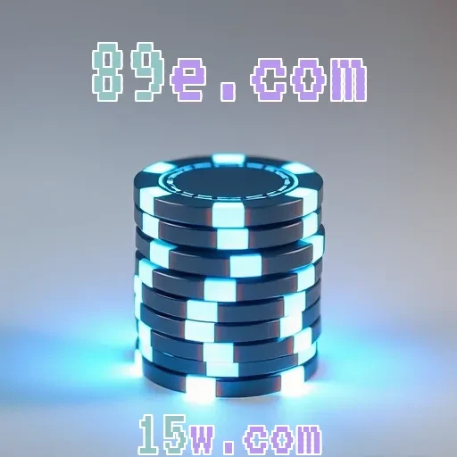 89e.com: A Aventura do Poker Online Começa Aqui